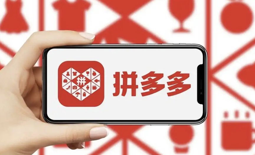 拼多多 2024 年营收 3938.361 亿元，同比增长 59%