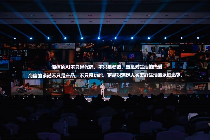 海信高玉玲：坚定不移推动 AI 战略，持续引领家电行业的 AI 时代