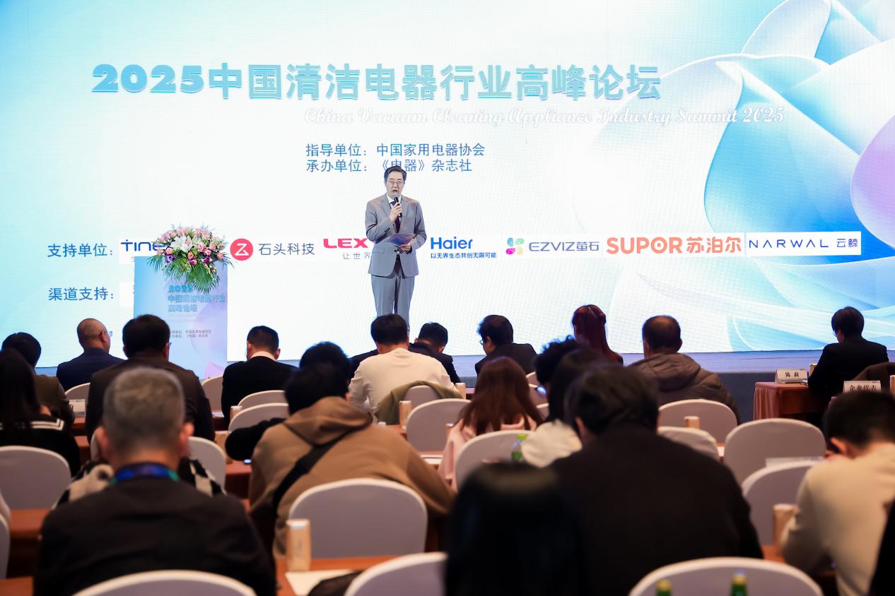 未来清洁电器怎么走？权威人士给出了标准答案