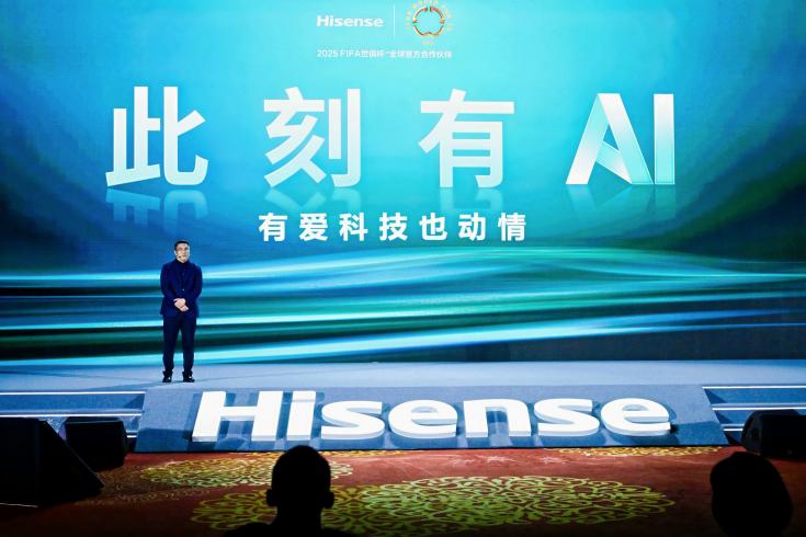 海信星海大模型+DeepSeek 开启智慧新风新时代！