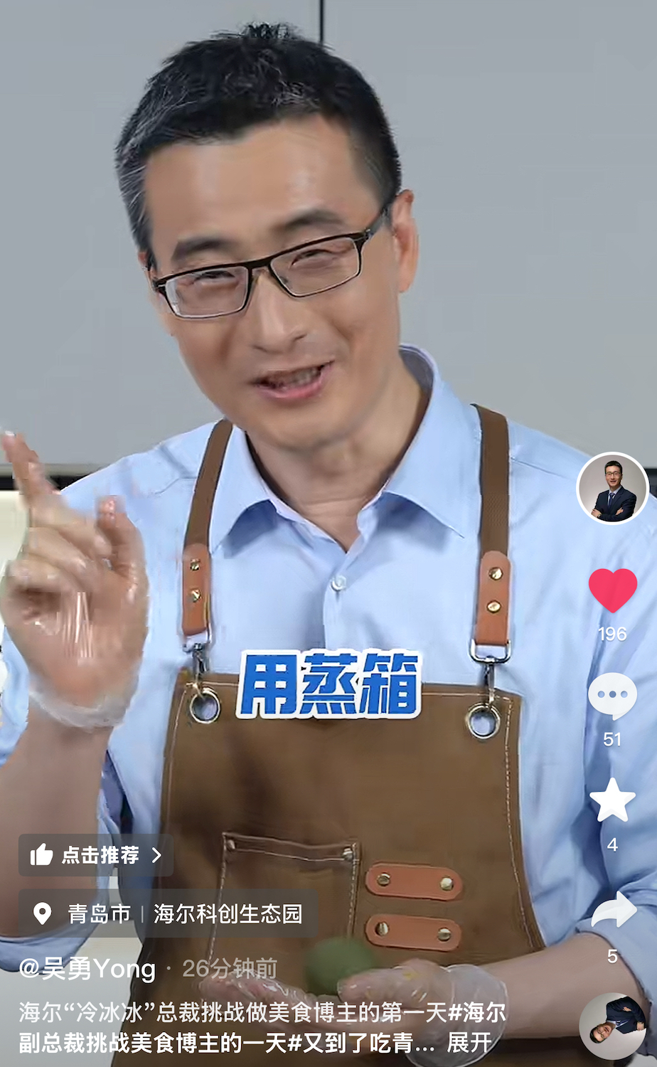 接住泼天富贵 流量浪潮中的“海尔现象”是家电行业大赢家  接住泼天富贵 流量浪潮中的“海尔现象”是家电行业大赢家