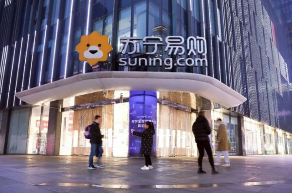  盈利6亿VS负债千亿 苏宁易购翻身还是危机？