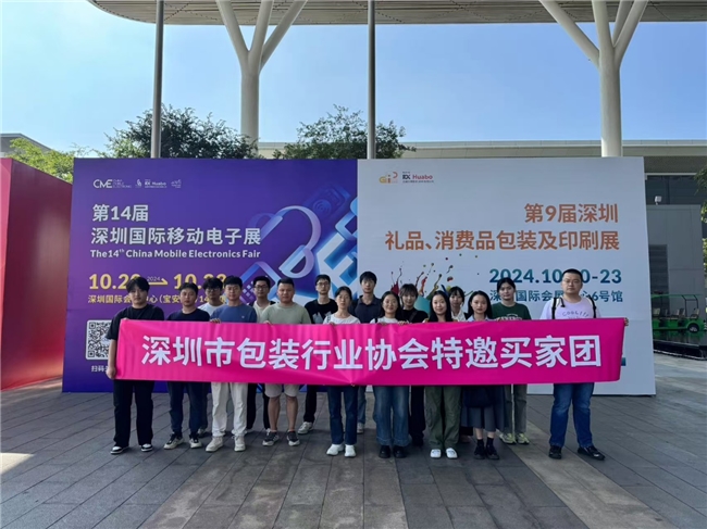 AI智启生活 第15届深圳国际移动电子展亮点“剧透”