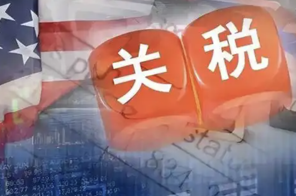 美国“对等关税”大棒之下，中国家电企业以“分散布局”应对风险