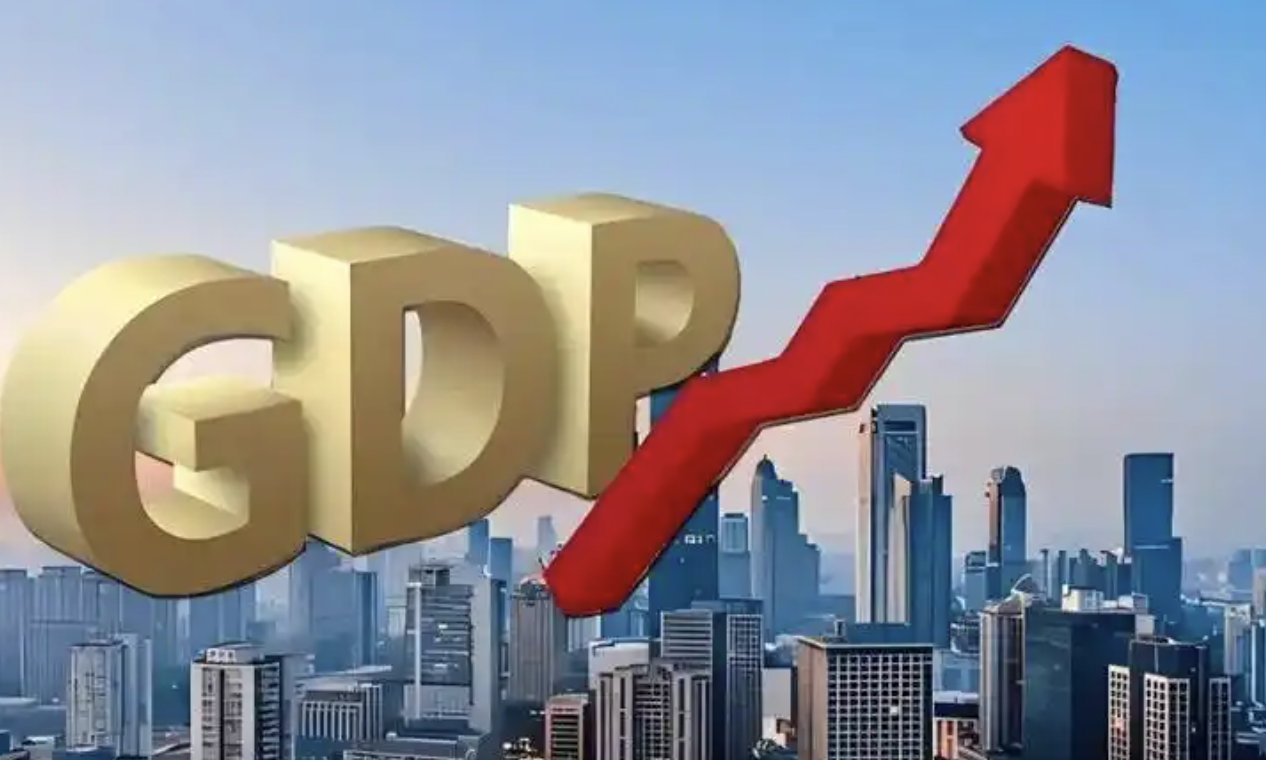 一季度GDP前瞻：多家机构预测同比增长5.2%左右