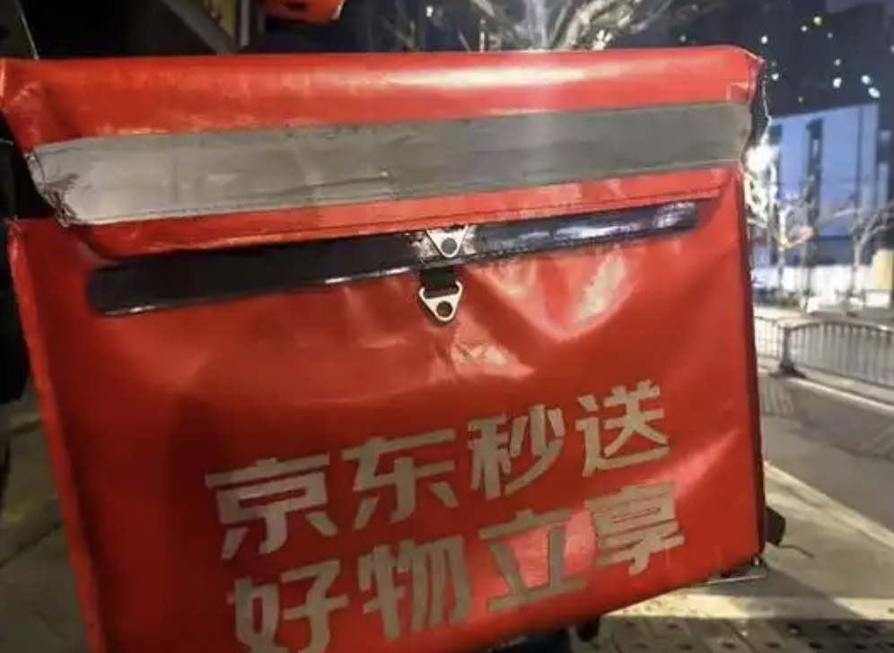 京东外卖营销玩儿抽象，刘强东李斌合影上app首页