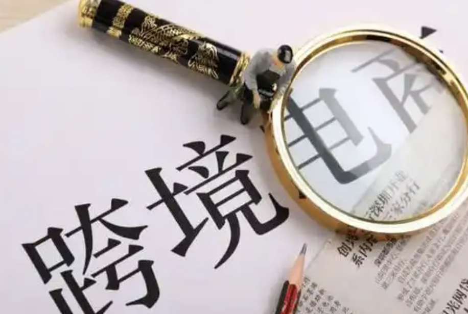 跨境电商平台SHEIN获准赴伦敦上市？官方暂无回应