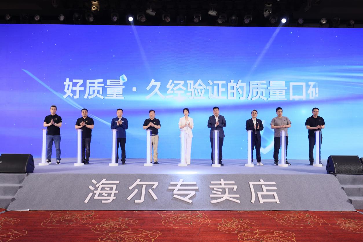 海尔重磅官宣！大满贯视后闫妮加盟，帮大家挑选好家电
