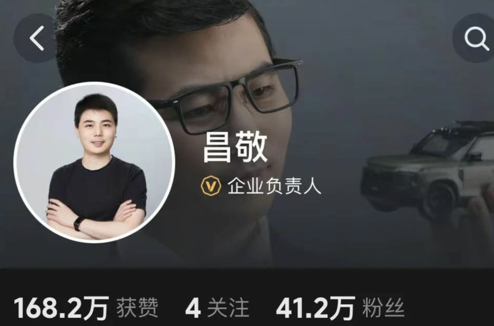 石头科技创始人清空社交媒体
