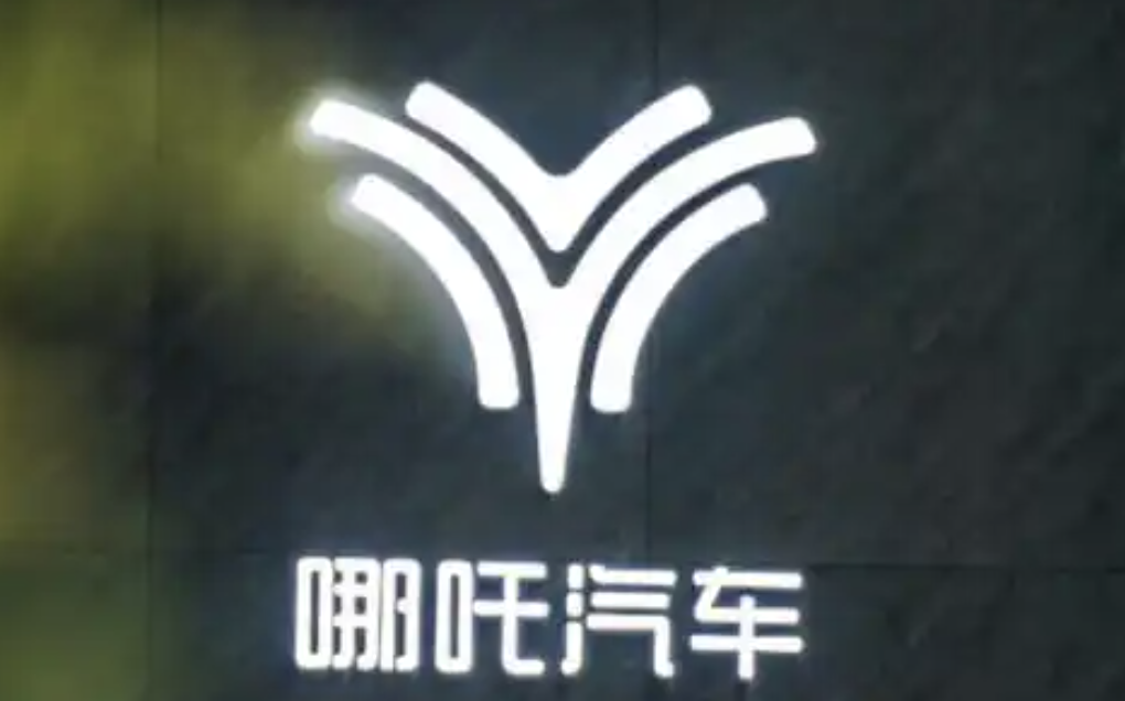 哪吒汽车创始人方运舟鞠躬道歉：一周内解决经销商未发运车辆问题