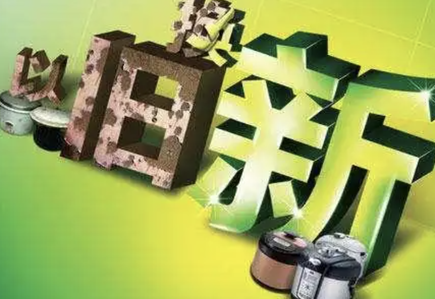 平台一键直达“国补”，却让线下商家“无路可退”？