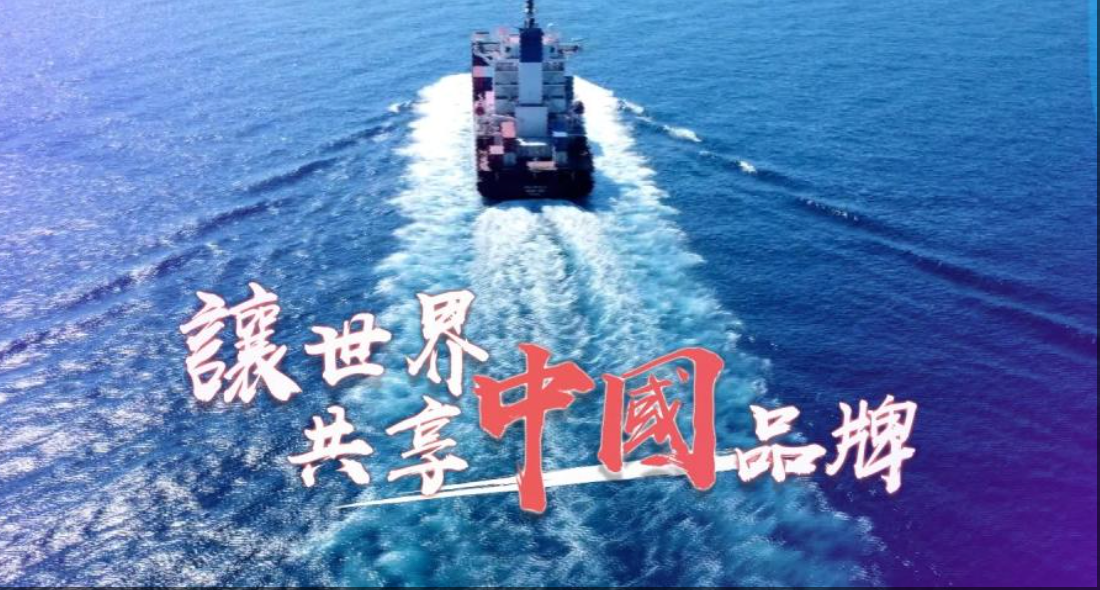 “智造机器人”受市场青睐！今年一季度浙江出口家电303亿元