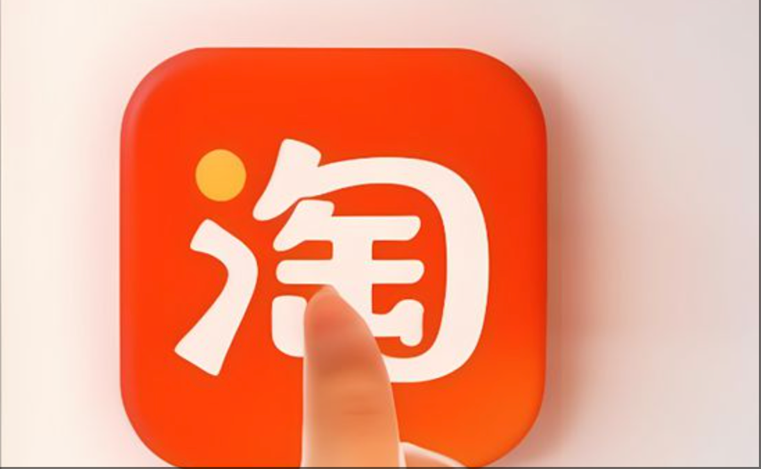 淘宝做闪购，不是把饿了么再做一遍