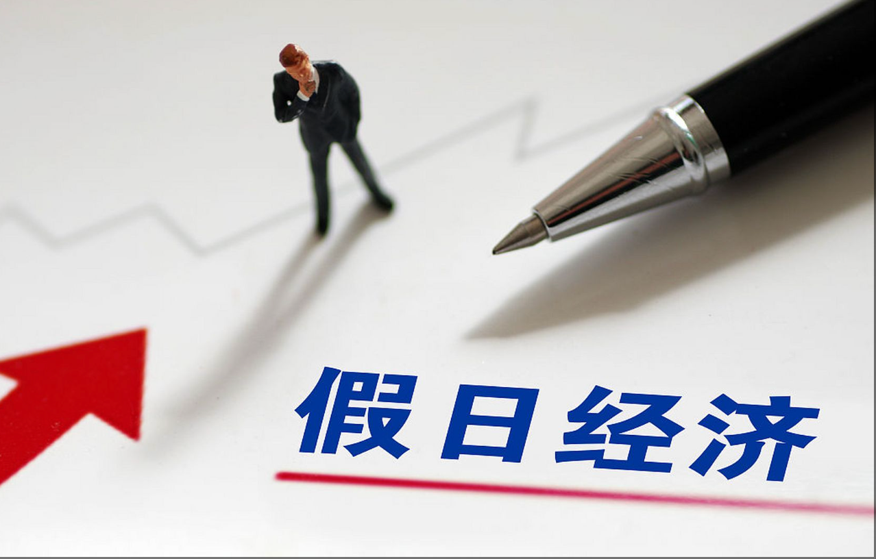家电销售再无“假日经济”效应？
