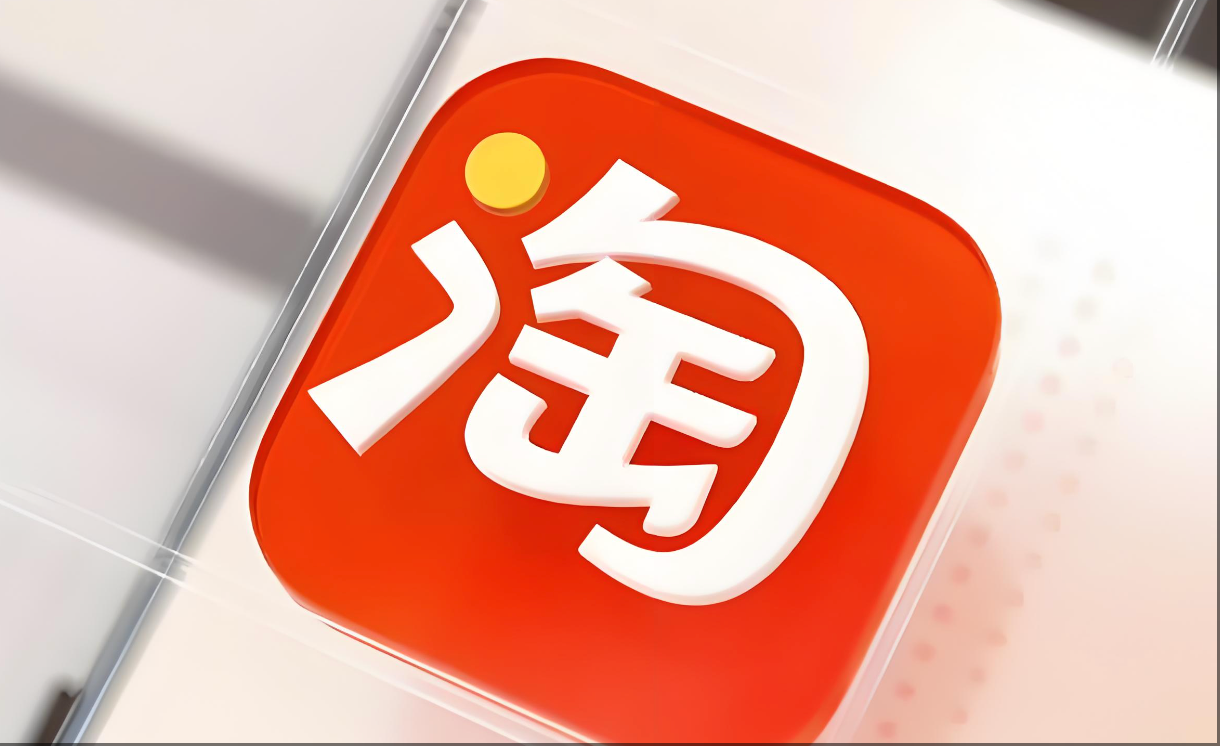 牵手小红书，淘宝种草迈出关键一步