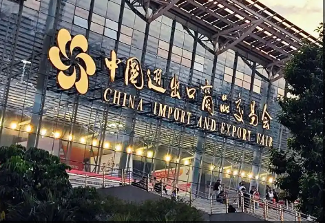 从广交会三组数据看中国经济韧性
