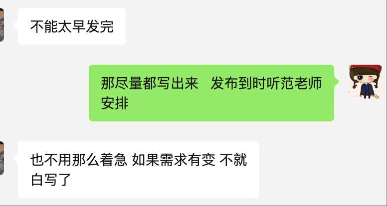 微信成立电商产品部 探索微信内交易新模式