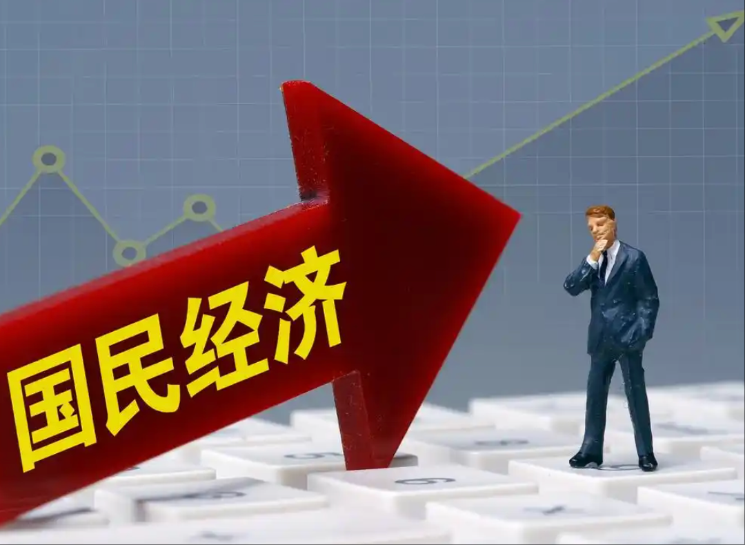 4月份国民经济顶住压力稳定增长