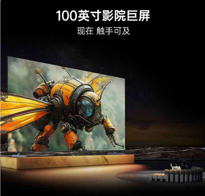 百吋电视杀入5000元区间，今年618或成巨幕普及转折点-视听圈