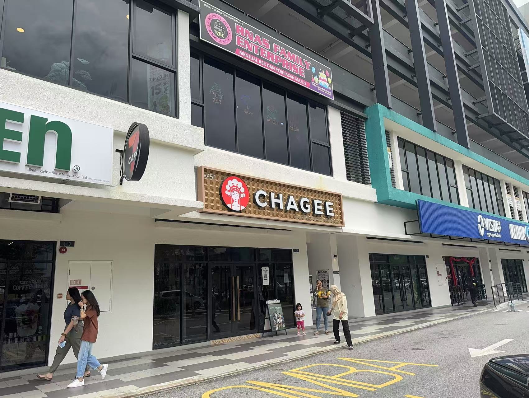 李宗伟参股 霸王茶姬马来西亚三年内开店300家