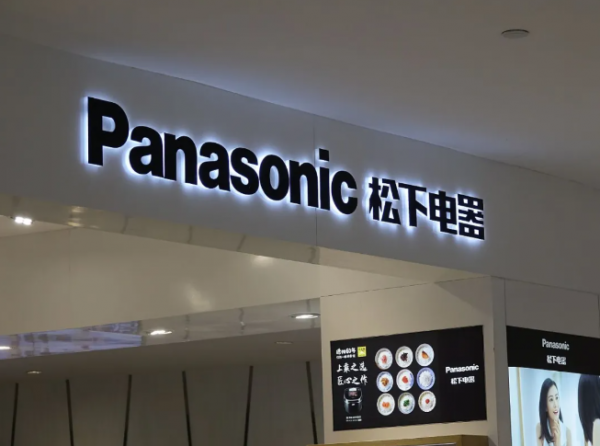  松下押注中国“老破小”：空间战略能否挽救褪色的家电巨头？
