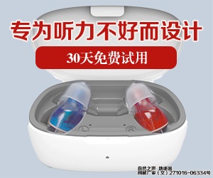 广告