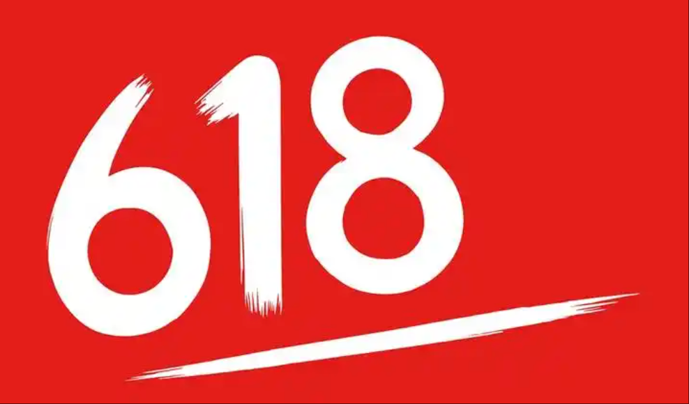 市场监管总局发布合规提示 ，规范“6·18”电商大促