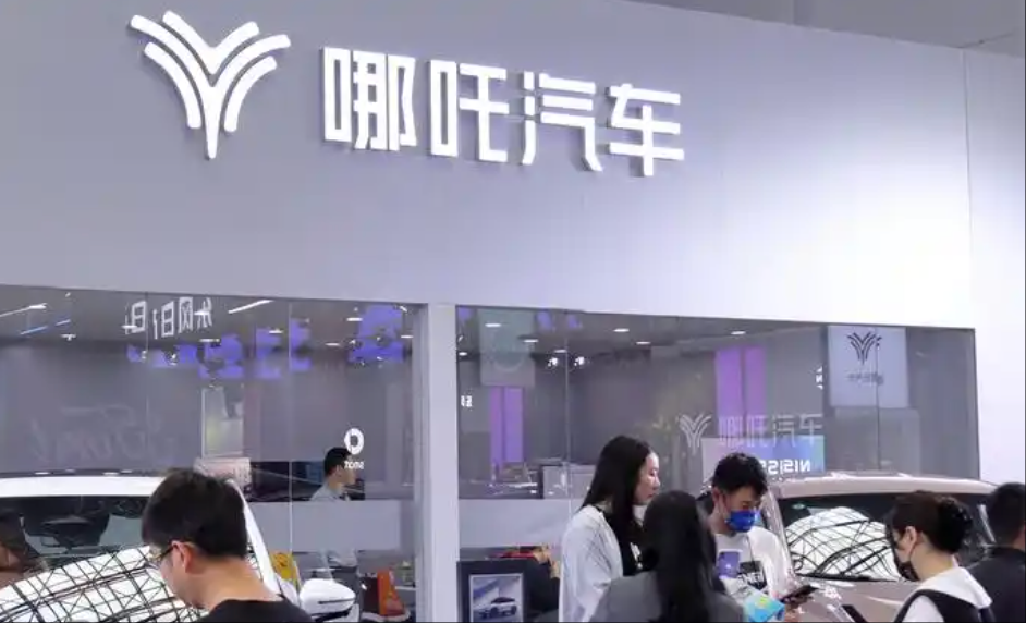 哪吒汽车通知今日起居家办公，此前董事长被围堵讨薪