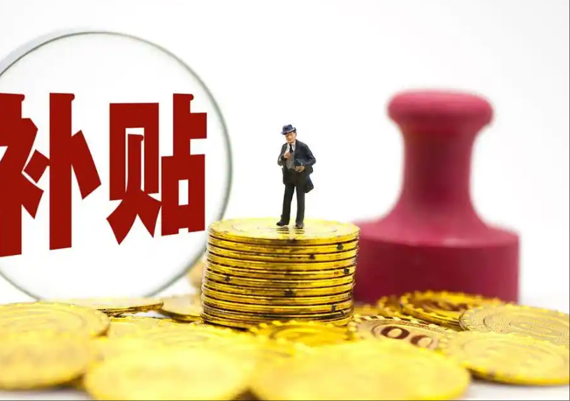 北京对4类智能家居产品给予补贴 最高不超2000元/件