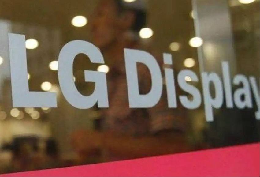 LG Display宣布将投资1.2万亿韩元加强OLED技术