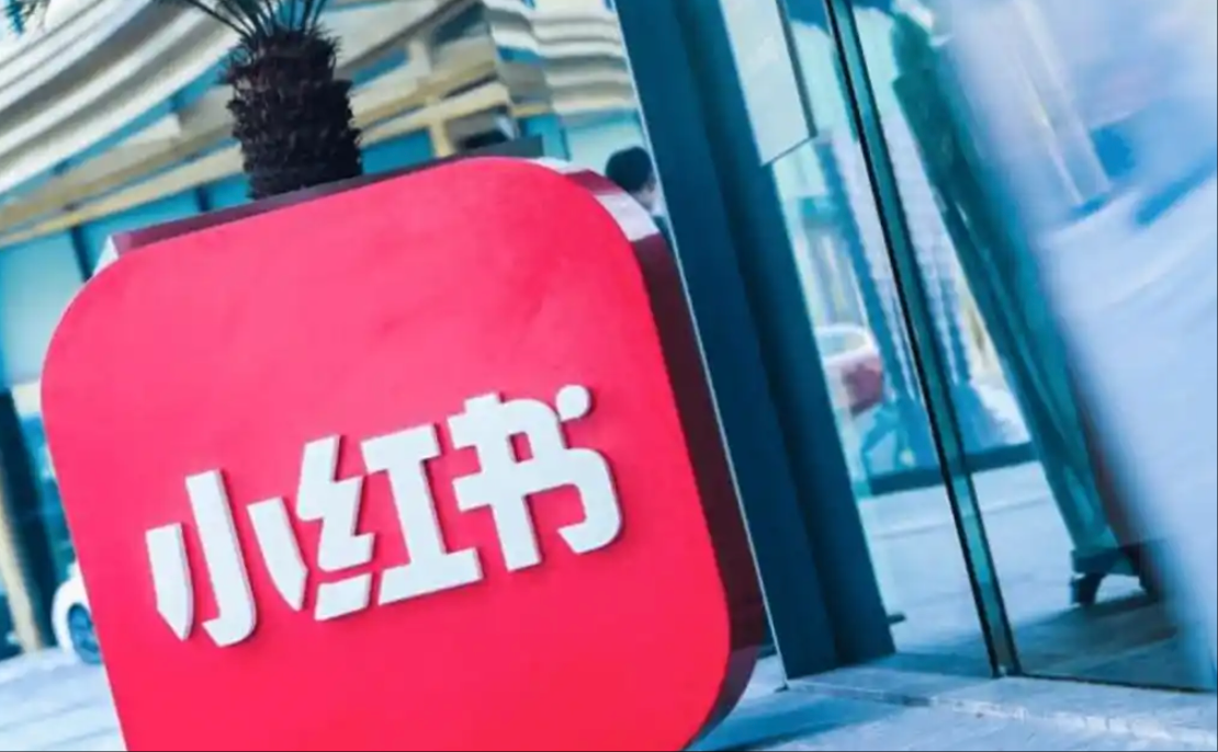 小红书在社区做起了“市集”