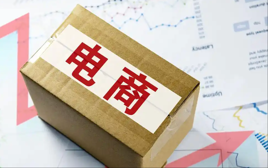 两巨头同日官宣加码即时零售 电商竞逐“超级APP”