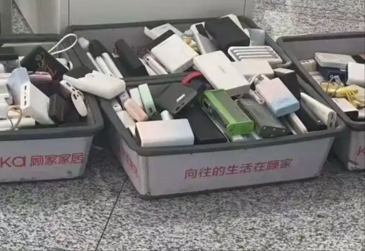 上登机“黑名单”！充电宝召回风波持续发酵，国家出手了