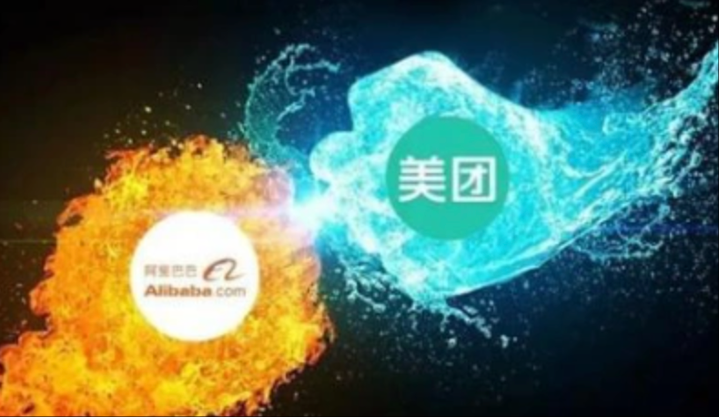 阿里转向，美团聚焦
