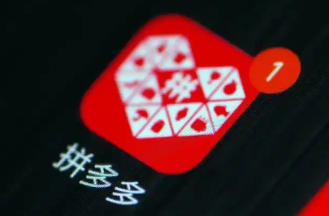 拼多多真的有必要押注即时零售吗？