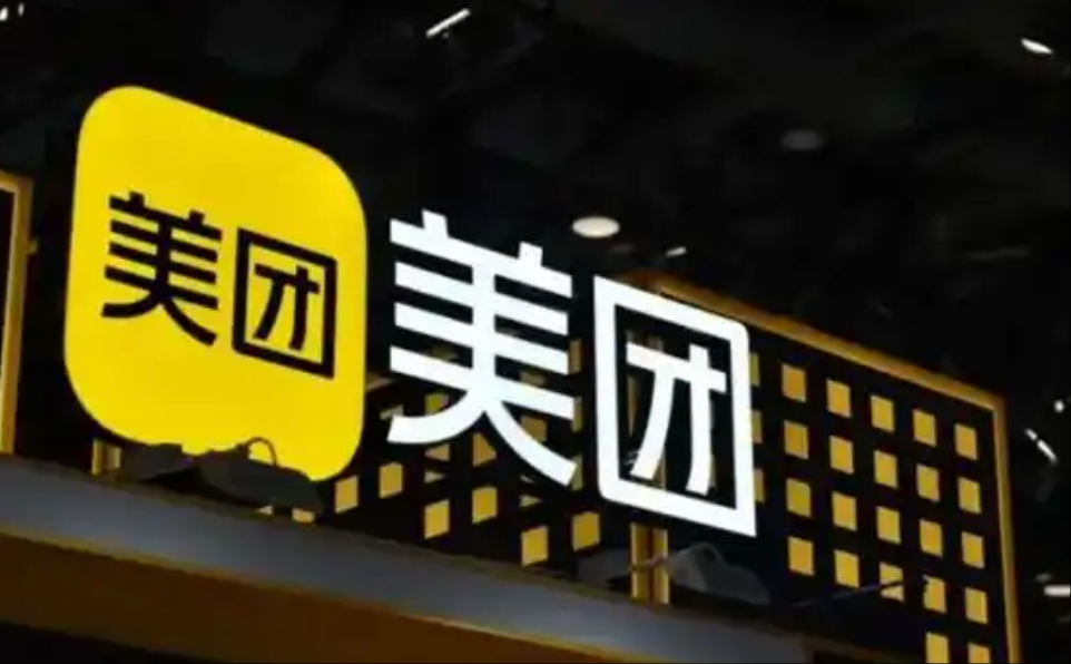 美团战略转移阿里生态整合 本地生活战场新阶段