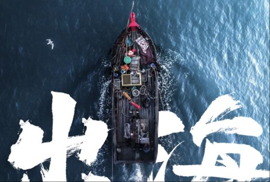 出海下半场: 不靠“风口”，靠“引擎”