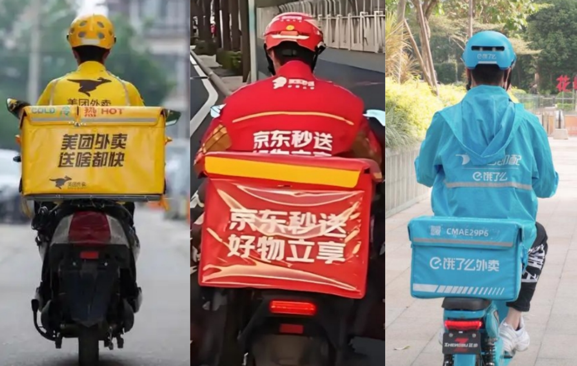 “淘京美”烧钱铺路，谁会成为中国零售“新基建”？