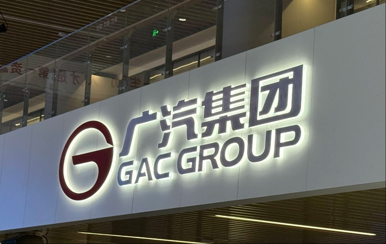 广汽冯兴亚拜访任正非，释放了三个信号
