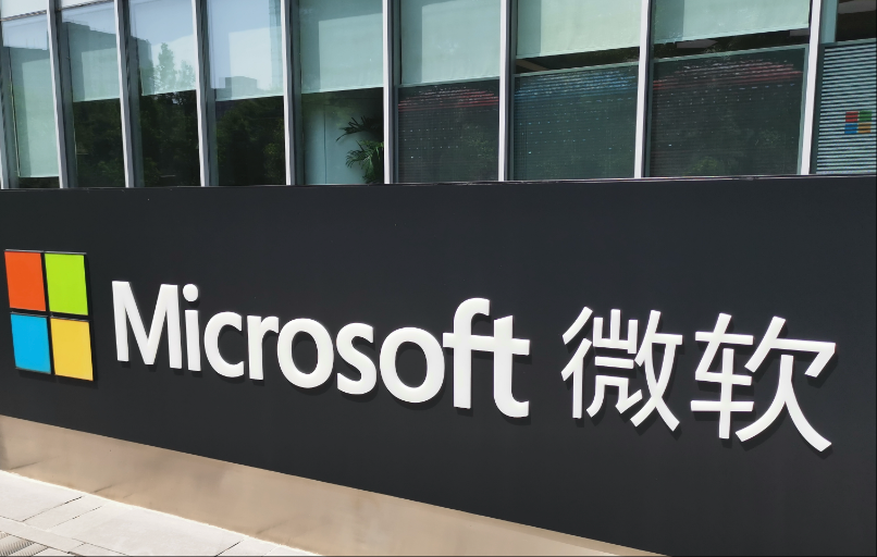 裁员9000人后，微软高管说：想留下，就得靠自己学会AI
