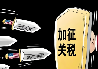 外交部：美对铜加征关税不符合任何一方利益