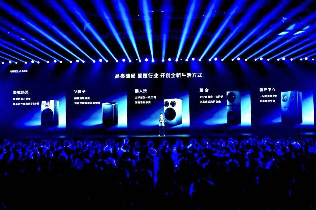 行业大做“筒文章”！海尔却发明多筒专属分区洗护新场景
