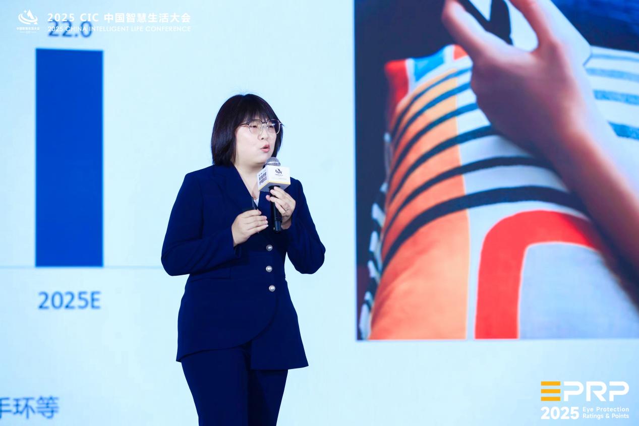 第二届健康显示大会在京隆重召开：以标准领航 共筑健康显示新生态