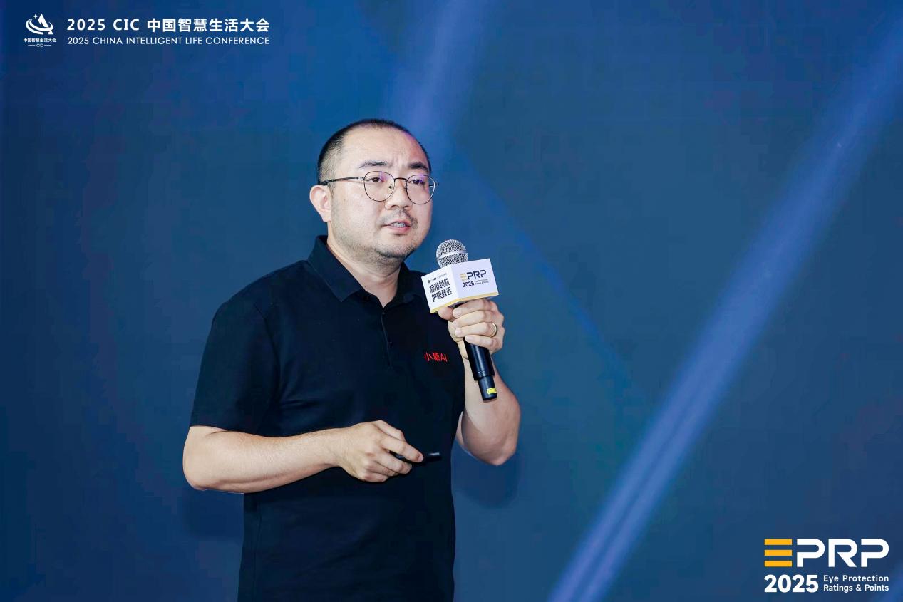 第二届健康显示大会在京隆重召开：以标准领航 共筑健康显示新生态