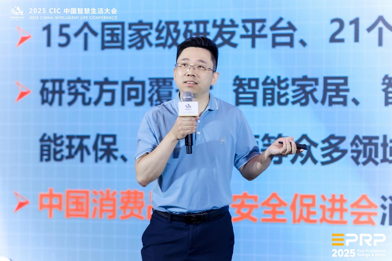 第二届健康显示大会在京隆重召开：以标准领航 共筑健康显示新生态
