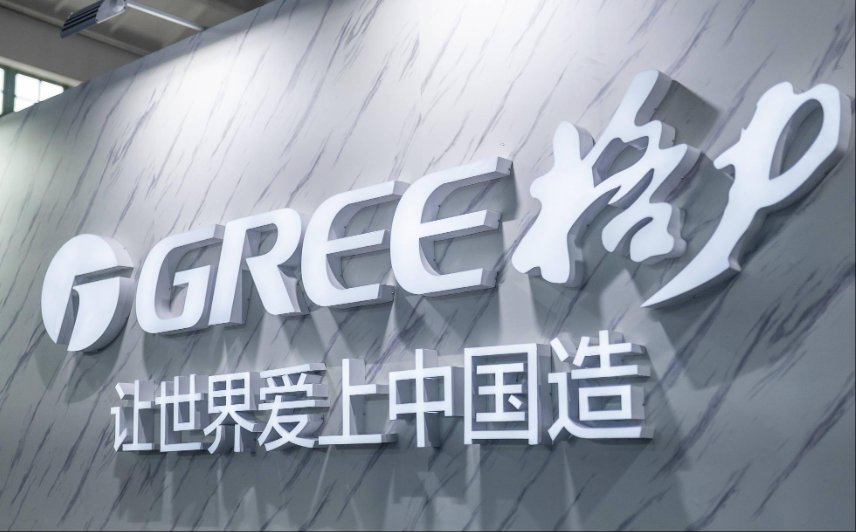 格力回应售后投诉量及解决率对比排行相关问题