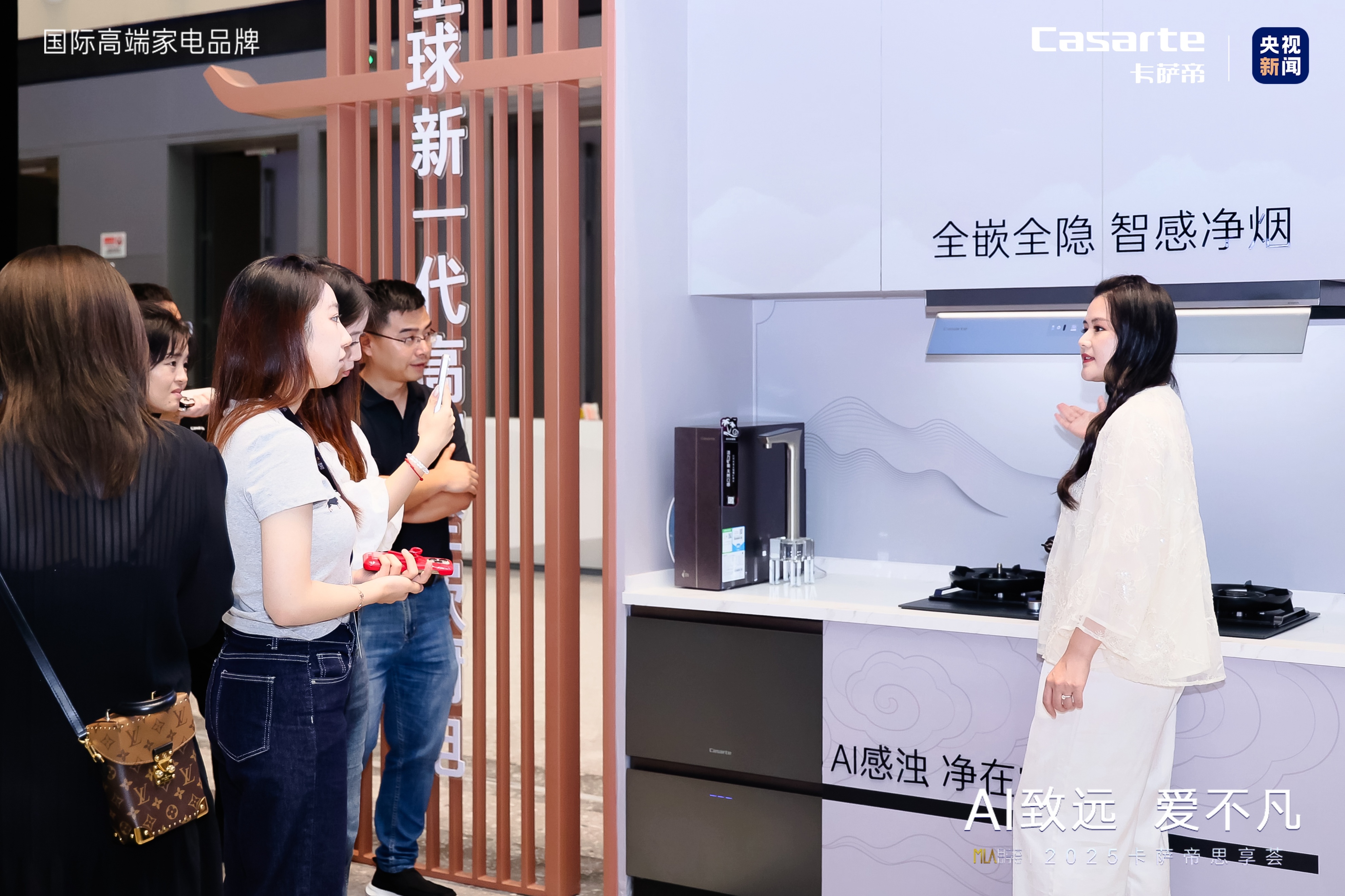 卡萨帝高端第一！又上新高端全嵌厨电，搭载AI之眼