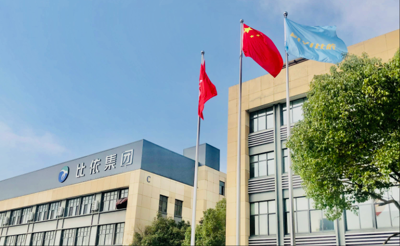 募资6.24亿扩产，比依股份能否借此撕掉“代工标签”?