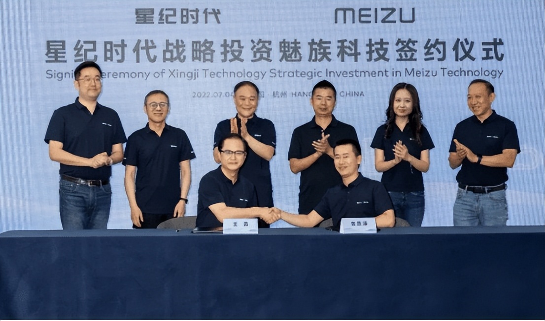 曾被雷军“偷师”的魅族手机，如今成为了吉利的烫手山芋