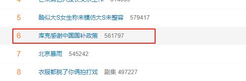 热搜！库克感谢中国“国补”，苹果在华营收重回增长